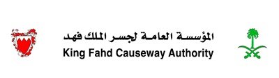 وظائف ادارية و قيادية شاغرة بالمؤسسة العامة لجسر الملك فهد
