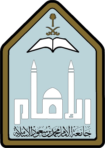 عدد من الوظائف التعليمية (رجال ونساء) مدرسي القرآن الكريم بجامعة الإمام محمد بن سعود الاسلامية