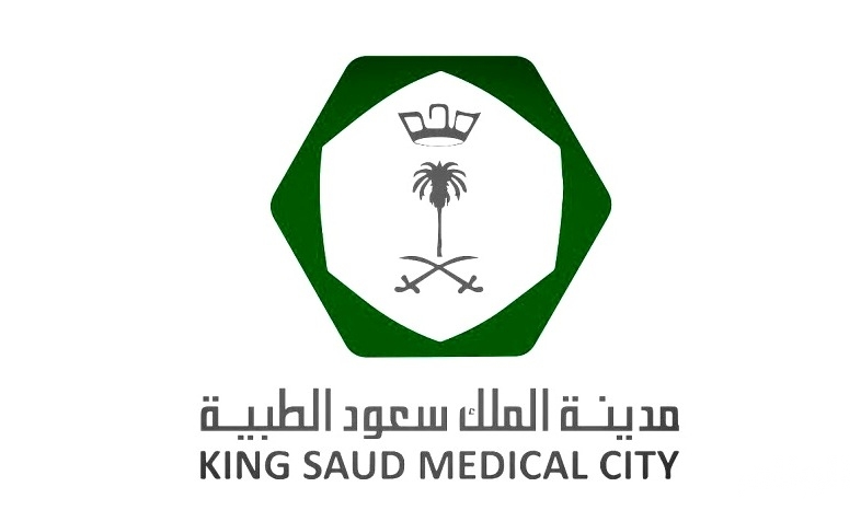فرص وظيفية شاغرة بمدينة الملك سعود الطبية 