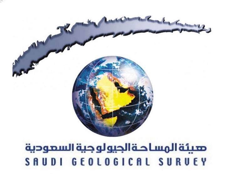 وظائف شاغرة للجنسين بهيئة المساحة الجيولوجية السعودية