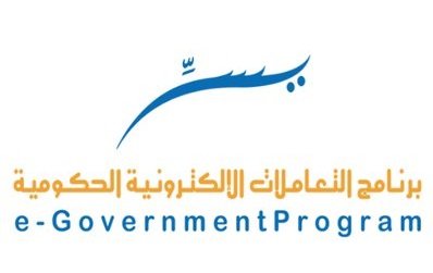 برنامج التعاملات الإلكترونية (يسّر) يفتح باب التقديم في برنامج تطوير الخريجين