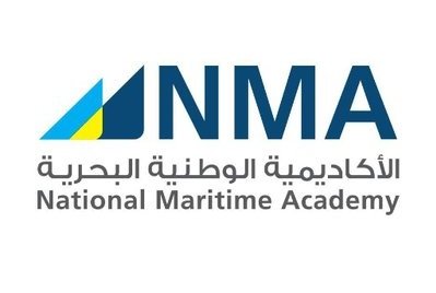  الاكاديمية الوطنية البحرية تعلن عن برنامج تدريب منتهي بالتوظيف لحملة الثانوية