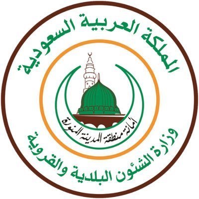 أمانة منطقة المدينة المنورة تعلن عن حاجتها إلى شغل 12 وظيفة هندسية للرجال عن طريق نقل الخدمات