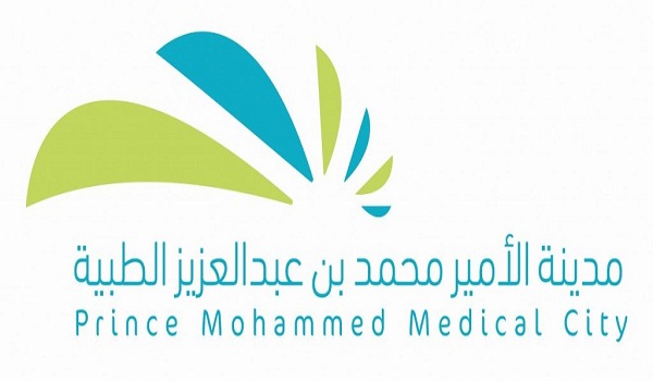 وظائف مؤسسة حمد الطبية قطر الوظائف