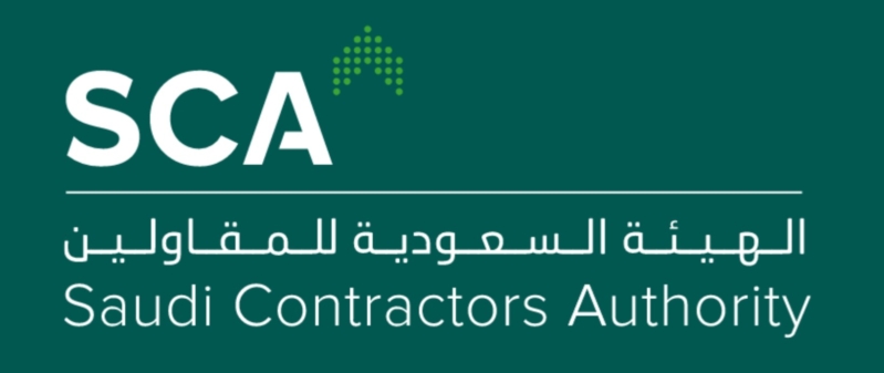 الهيئة السعودية للمقاولين تعلن عن توفر وظائف شاغرة
