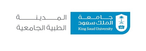  المدينة الطبية الجامعية بجامعة الملك سعود تعلن عن برنامج تدريبي منتهي بالتوظيف