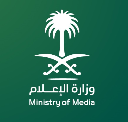 وزارة الإعلام تعلن عن توفر (23) وظيفة شاغرة من المرتبة السادسة حتى الثامنة