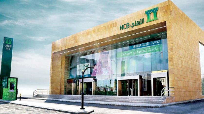 البنك الأهلي التجاري يعلن عن بدء التقديم ببرنامج الرواد