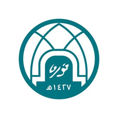 جامعة الأميرة نورة بنت عبد الرحمن تعلن عن فتح باب القبول لبرامج الدراسات العليا