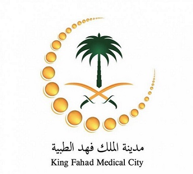 مدينة الملك فهد الطبية تعلن عن توفر فرص وظيفية شاغرة