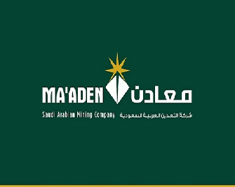 شركة معادن تعلن عن توفر فرص وظيفية شاغرة