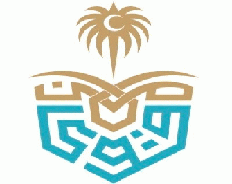 عدد من الوظائف الشاغرة يعلن عنها مستشفى قوى الامن