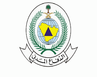 الدفاع المدني يدعو الخريجين للتقدم على شغل الوظائف الصحية