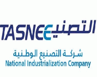  شركة التصنيع الوطنية تعلن عن توفر عدد من الوظائف الشاغرة