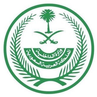 إمارة المدينة تعلن عن حاجتها لشغل وظائف إدارية للرجال والنساء