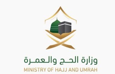 وزارة الحج والعمرة تعلن عن توفر عدد من الوظائف على لائحتي بند الأجور والمستخدمين للنساء