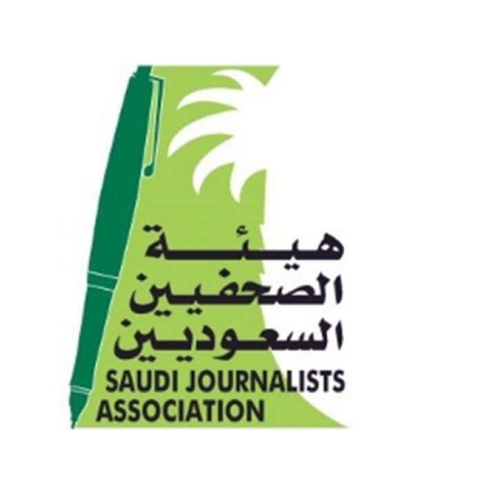 هيئة الصحفيين السعوديين تعلن عن توفر وظائف شاغرة للعمل بمقرها الرئيسي بالرياض