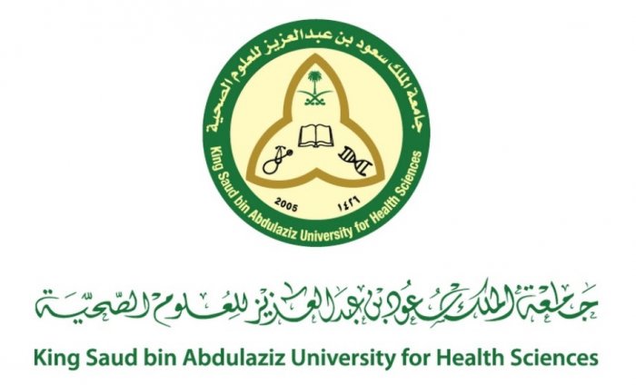 جامعة الملك سعود بن عبدالعزيز للعلوم الصحية تعلن عن توفر عدد من الوظائف الشاغرة