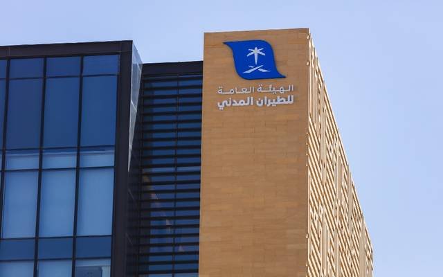 وظائف تقنية شاغرة بالهيئة العامة للطيران المدني 