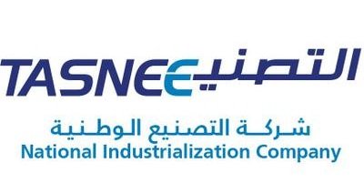 عدد من الوظائف الشاغرة بشركة التصنيع الوطنية