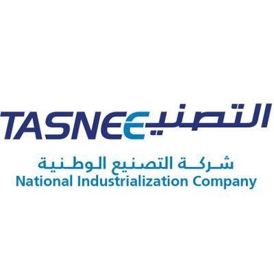 فرص وظيفية شاغرة تعلن عنها شركة التصنيع الوطنية 