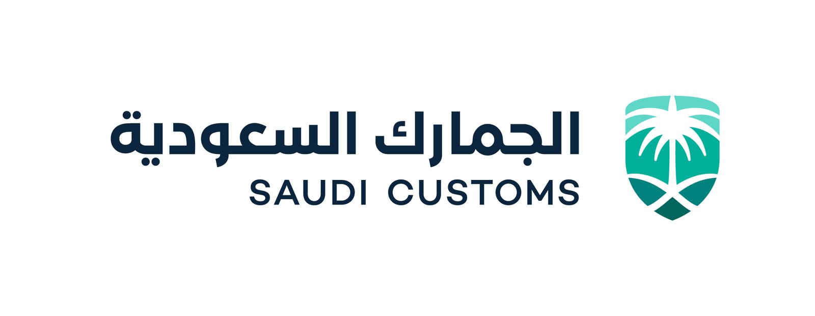 وظائف شاغرة بالجمارك السعودية