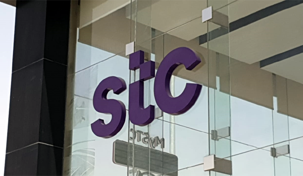 وظائف شاغرة بشركة الاتصالات السعودية STC