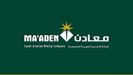 شركة معادن تعلن عن توفر وظائف شاغرة