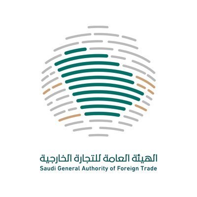 الهيئة العامة للتجارة الخارجية تعلن عن توفر عدد من الوظائف الشاغرة