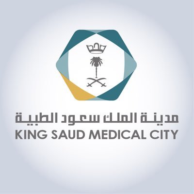 وظائف شاغرة بمدينة الملك سعود الطبية بالرياض