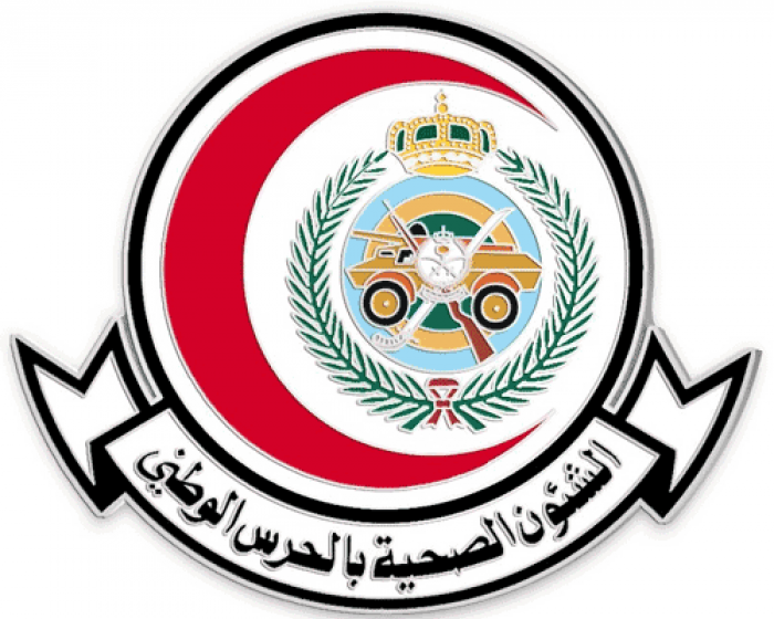 مدينة الملك عبدالعزيز الطبية بالحرس الوطني تعلن عن برامج تدريب منتهية بالتوظيف