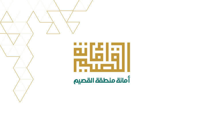 ٢٥ وظيفة شاغرة تعلن عنها امانة منطقة القصيم