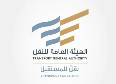 الهيئة العامة للنقل تعلن عن توفر فرص وظيفية شاغرة