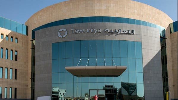 شركة التعاونية للتأمين تعلن عن توفر فرص وظيفية شاغرة