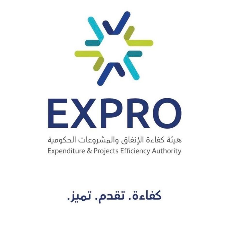 وظائف شاغرة بهيئة كفاءة الإنفاق والمشروعات الحكومية