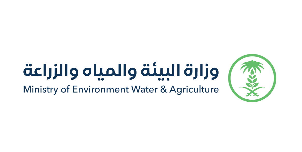 وزارة البيئة والمياه والزراعة تعلن عن توفر وظائف شاغرة
