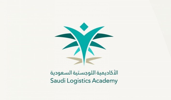 الأكاديمية السعودية اللوجستية تعلن عن عن بدء التسجيل في برنامج الدبلوم المبتدئ بالتوظيف في 4 تخصصات تدريبية