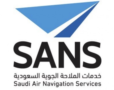 وظائف شاغرة تعلن عنها  شركة خدمات الملاحة الجوية السعودية