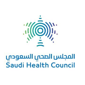 فرص وظيفية شاغرة بالمجلس الصحي السعودي