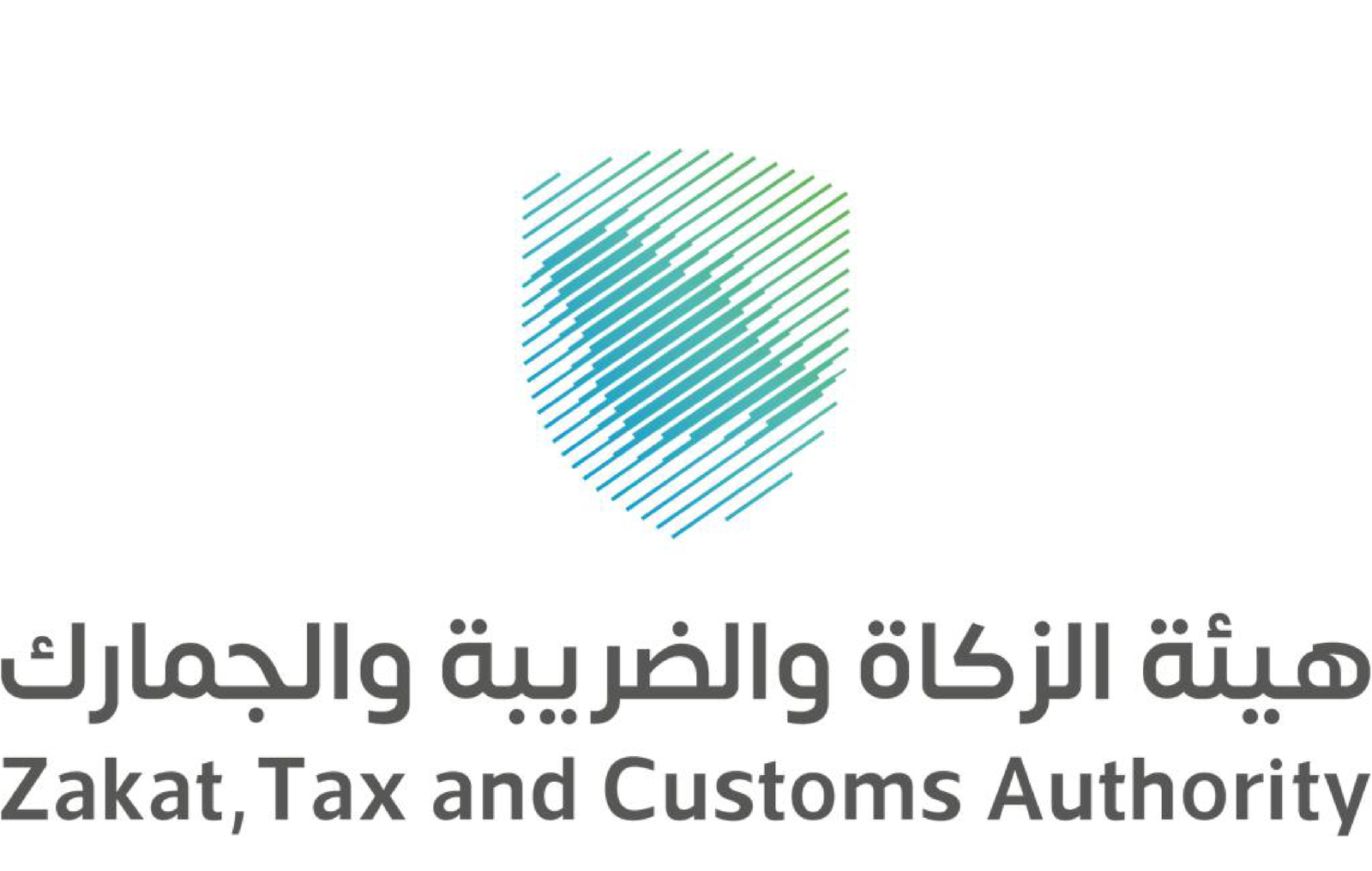 فرص وظيفية شاغرة بهيئة الزكاة والضريبة والجمارك