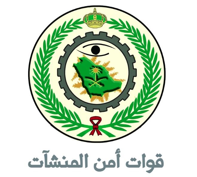 فتح باب القبول والتسجيل لقوات أمن المنشآت للعنصر النسائي برتبة (جندي)