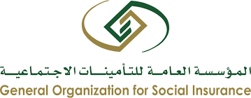 فرص وظيفية شاغرة تعلن عنها المؤسسة العامة للتأمينات الاجتماعية 
