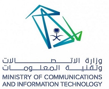 وزارة الاتصالات وتقنية المعلومات تعلن عن دورات تدريبية تخصصية 