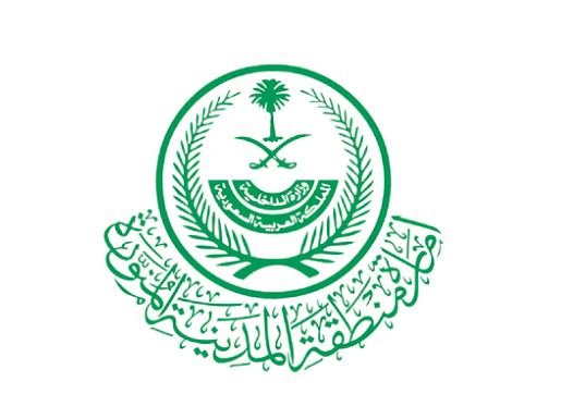 إمارة منطقة ⁧المدينة المنورة⁩ تعلن عن توفر عدد من الوظائف الإدارية (رجال ونساء)