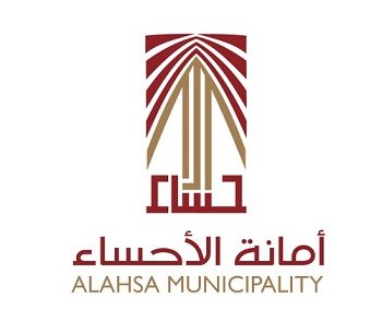 امانة الاحساء تعلن عن توفر وظائف شاغرة 