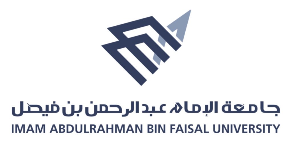 18 وظيفة أكاديمية شاغرة بجامعة الامام عبدالرحمن بن فيصل