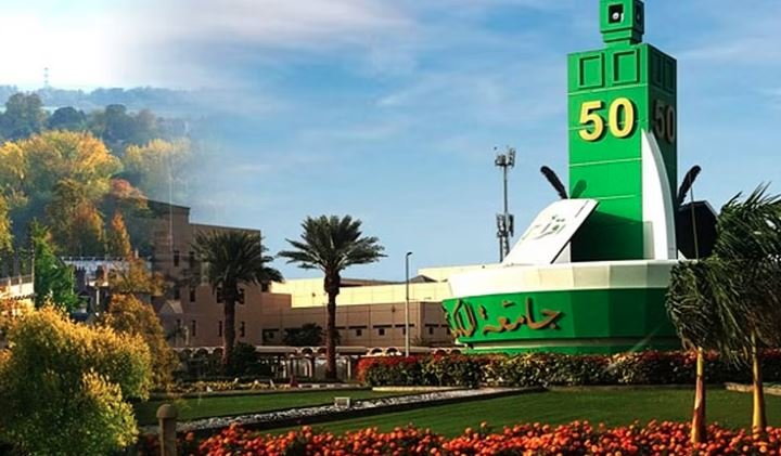 243 وظيفة إدارية وتقنية وصحية شاغرة تعلن عنها جامعة الملك عبدالعزيز