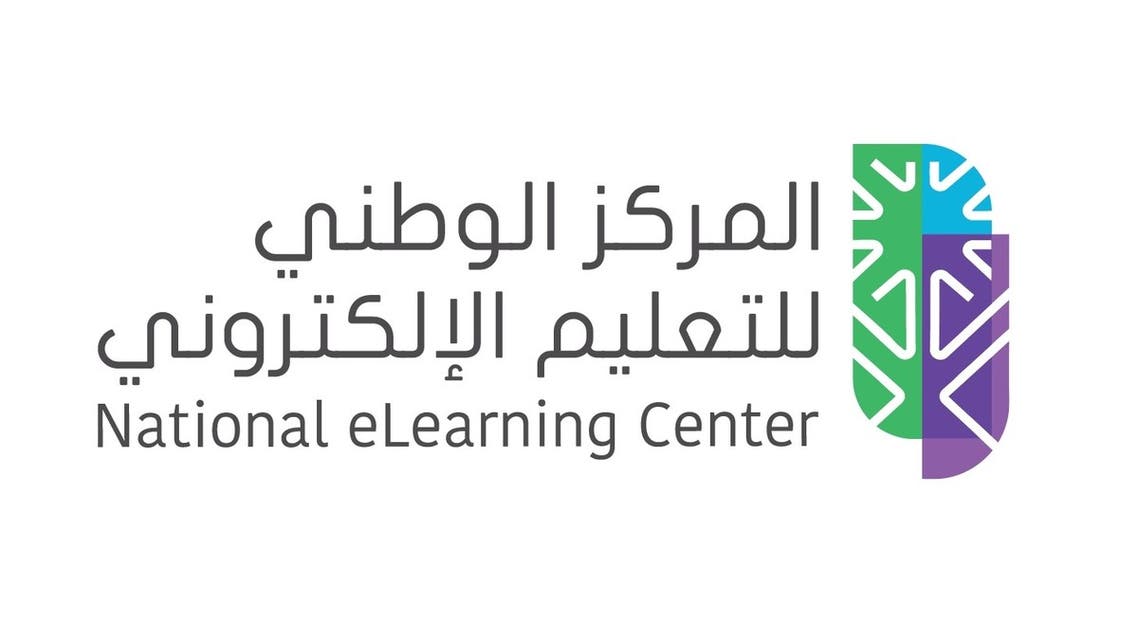 المركز الوطني للتعليم الإلكتروني يعلن عن توفر وظائف شاغرة