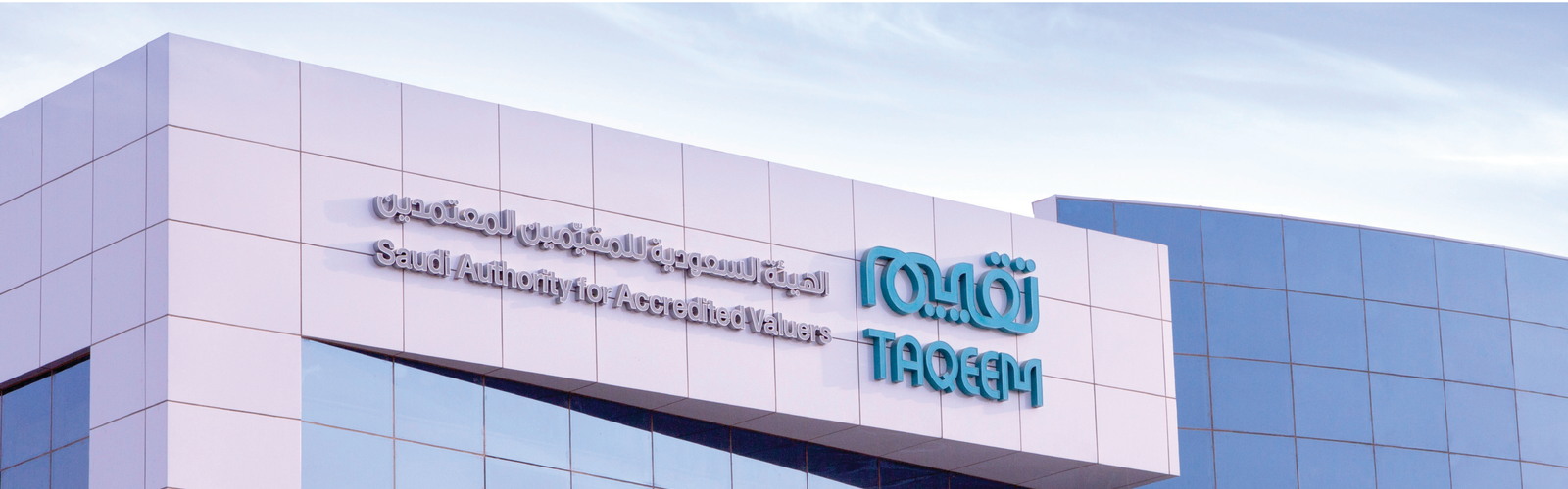 فرص وظيفية شاغرة بمسمى 