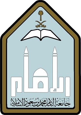 جامعة الإمام محمد بن سعود الإسلامية تعلن عن توفر عدد ( 113) وظيفة أكاديمية